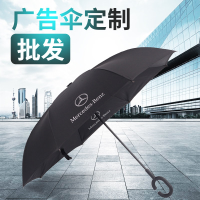 遮阳太阳伞礼品伞